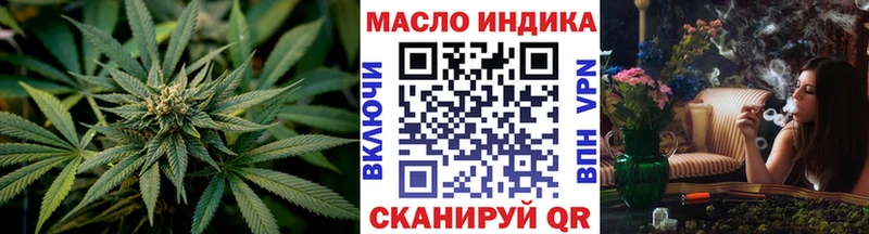 Дистиллят ТГК концентрат  Старая Купавна 