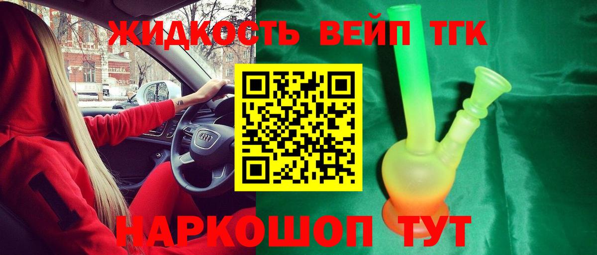 МЕТАДОН Старая Купавна
