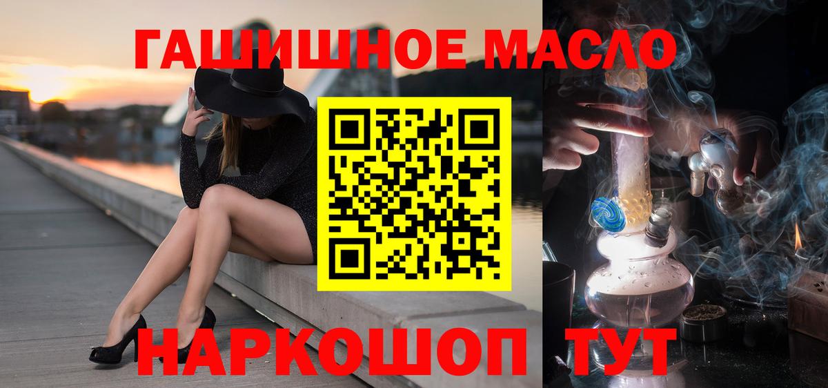 ТГК концентрат Старая Купавна