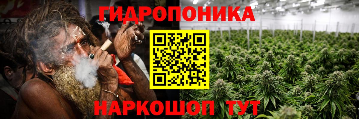 Канабис White Widow  Вход с VPN  Бошки Шишки конопля  Бошки Шишки AK-47  Старая Купавна 