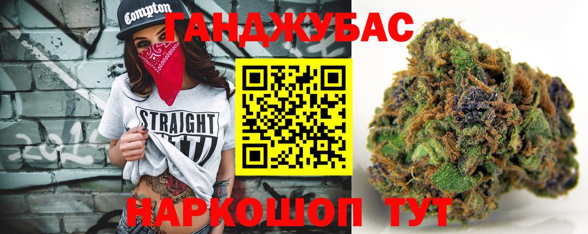 Конопля OG Kush Старая Купавна